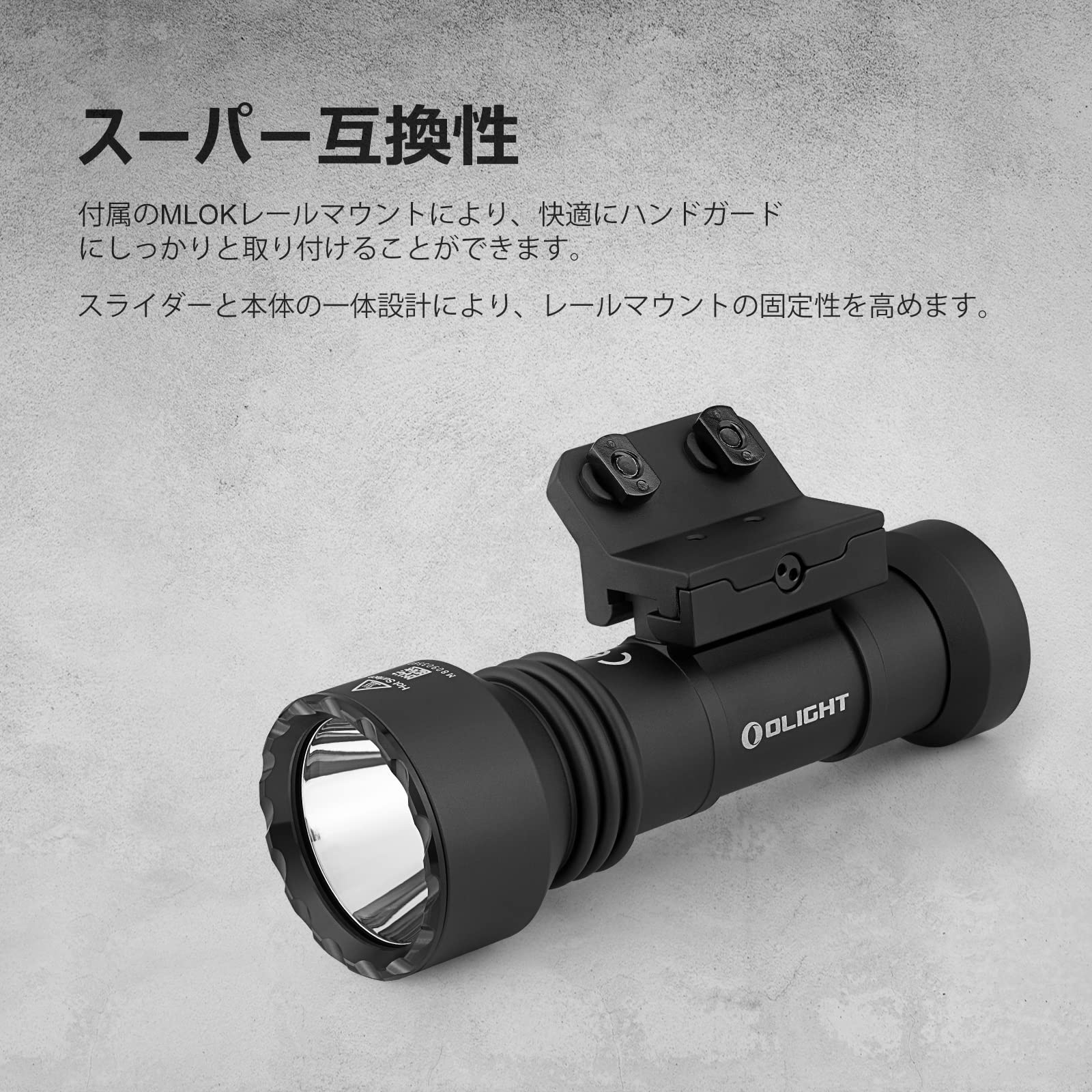 Amazon.co.jp: Olight Javelot Tac Flashlight, LED Handy Light, High